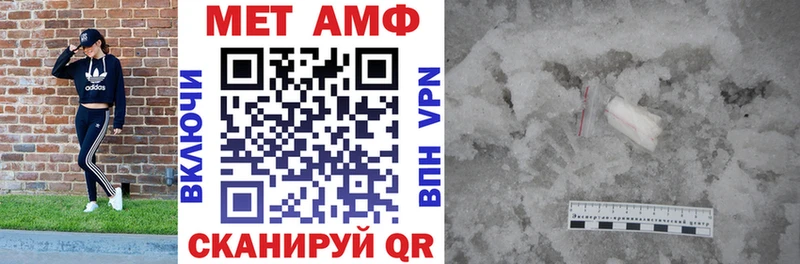 АМФЕТАМИН 98% Осташков
