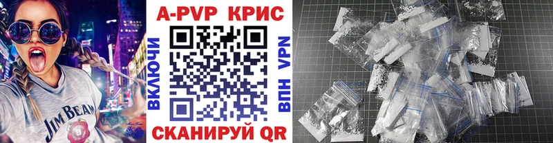 Alpha-PVP Crystall  продажа наркотиков  Осташков 