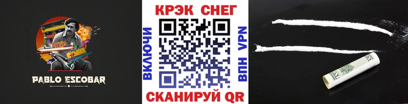 КОКАИН 98%  mega зеркало  Осташков 