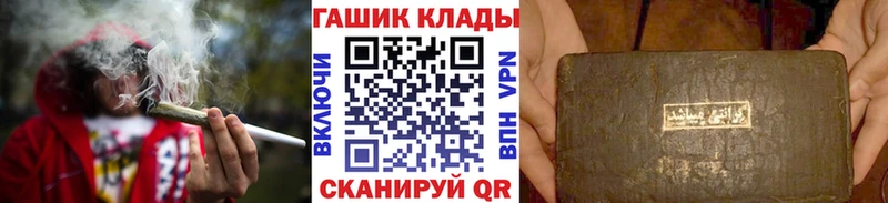ГАШ гашик  Осташков 