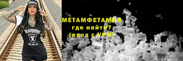 гашишное масло Волосово