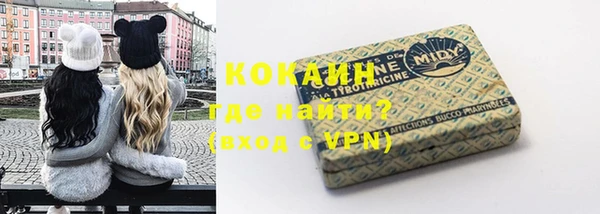 молекула духа Володарск