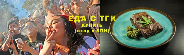 молекула духа Володарск