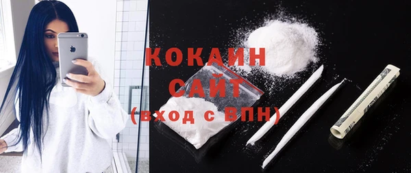 MESCALINE Тихвин