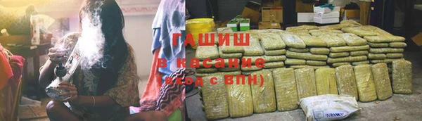 молекула духа Володарск