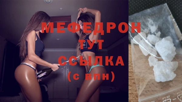 дживик Волоколамск