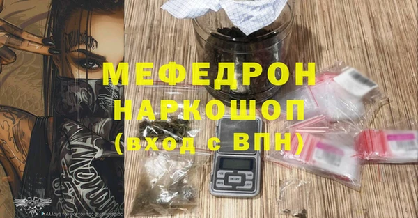 молекула духа Володарск