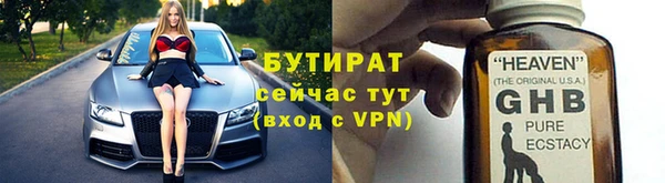 COCAINE Тобольск