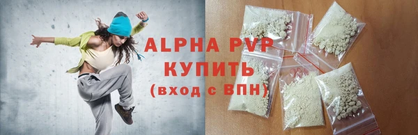наркотики Тихорецк