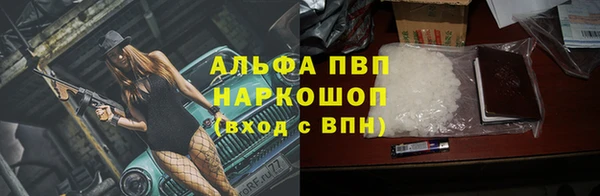 дживик Волоколамск