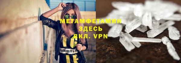 молекула духа Володарск