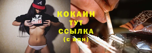 гашишное масло Волосово