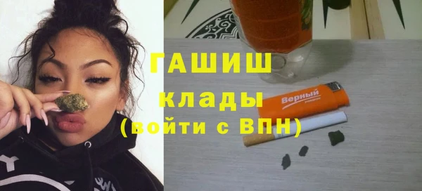 гашишное масло Волосово