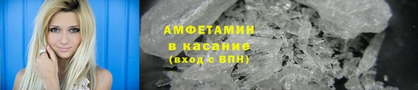 молекула духа Володарск