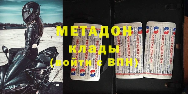 молекула духа Володарск