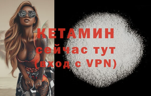 MESCALINE Тихвин
