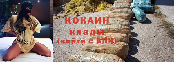 гашишное масло Волосово
