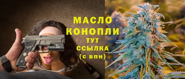 молекула духа Володарск