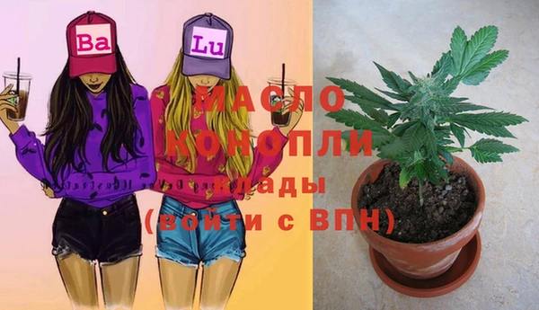 гашишное масло Волосово
