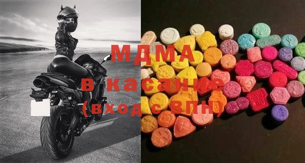 гашишное масло Волосово