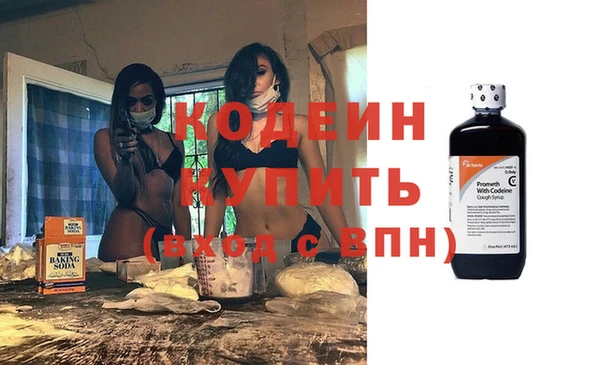 гашишное масло Волосово