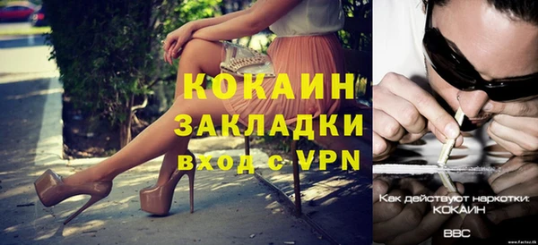 молекула духа Володарск