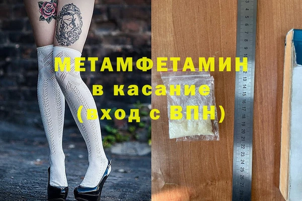 гашишное масло Волосово