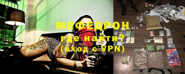 дживик Волоколамск