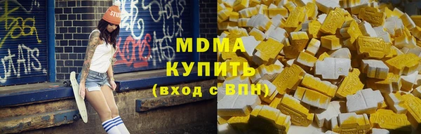 молекула духа Володарск