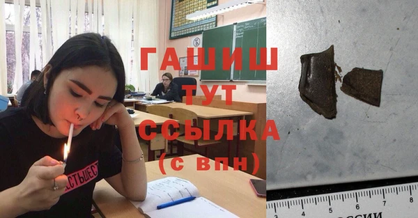 молекула духа Володарск