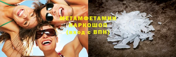 молекула духа Володарск