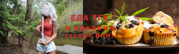 гашишное масло Волосово