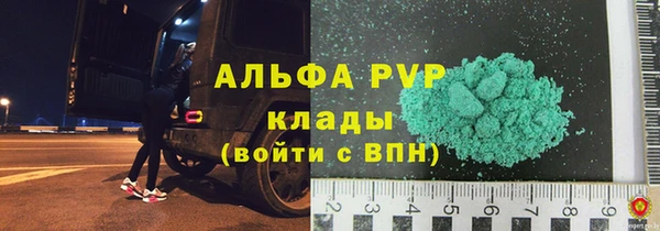 молекула духа Володарск