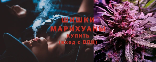гашишное масло Волосово