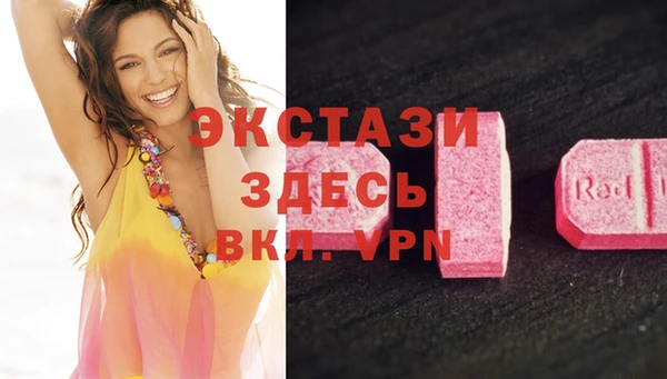 гашишное масло Волосово