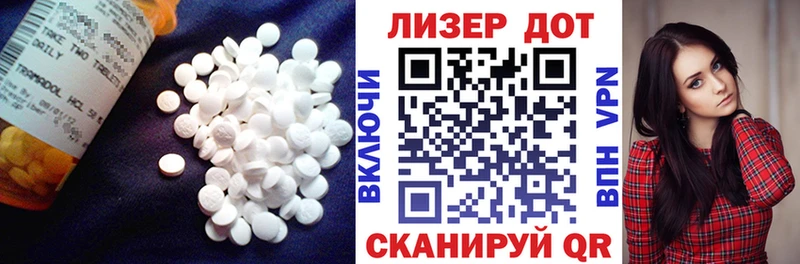 ЛСД экстази ecstasy  Осташков 