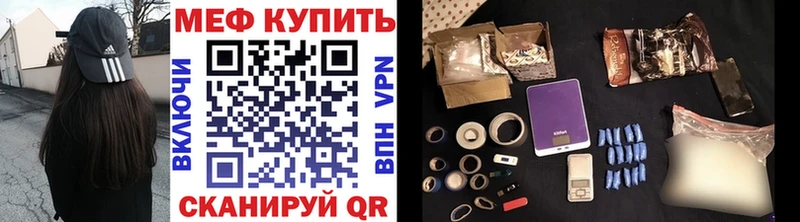 как найти закладки  ОМГ ОМГ как зайти  Меф mephedrone  площадка состав  Осташков 