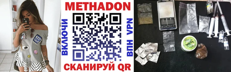 ссылка на мегу ТОР  Осташков  Метадон мёд 