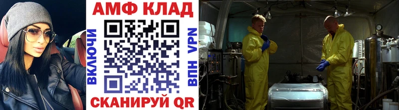 наркота  Осташков  Первитин витя 