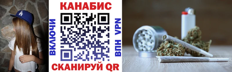 МАРИХУАНА OG Kush  Осташков 